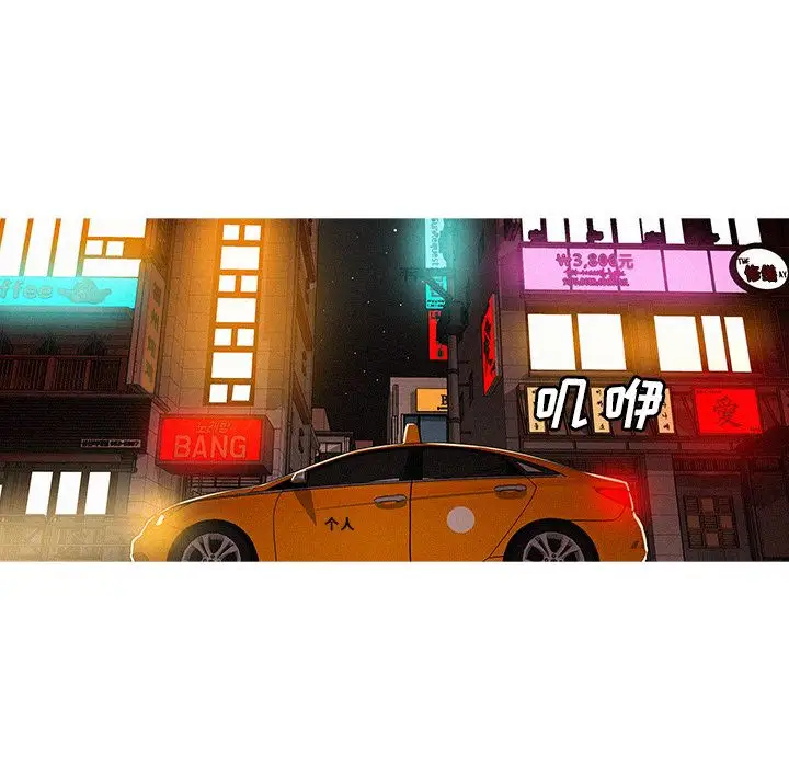 第23章 - 第51.jpg页