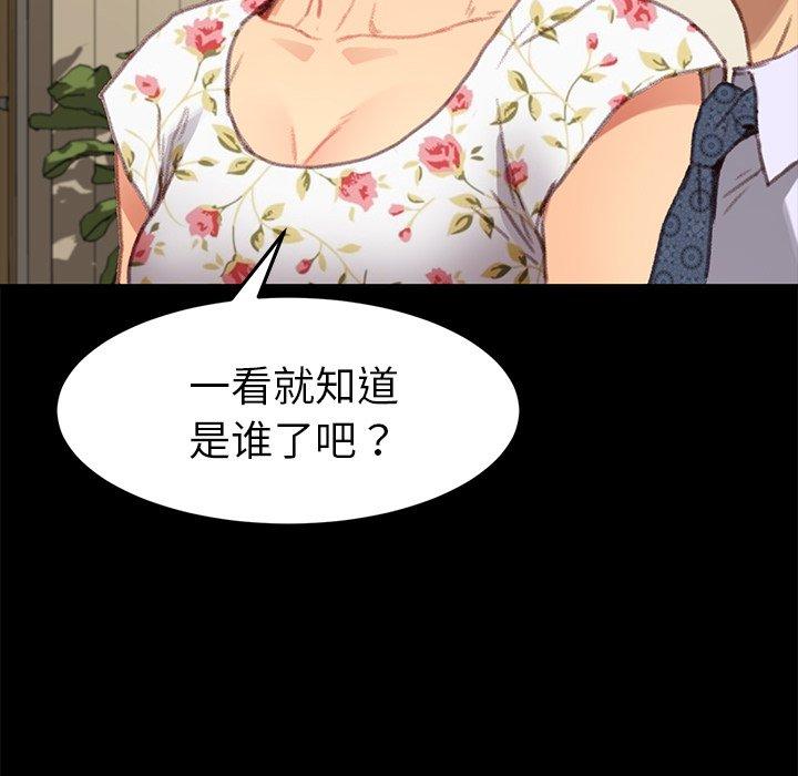 第31话 - 第32.jpg页