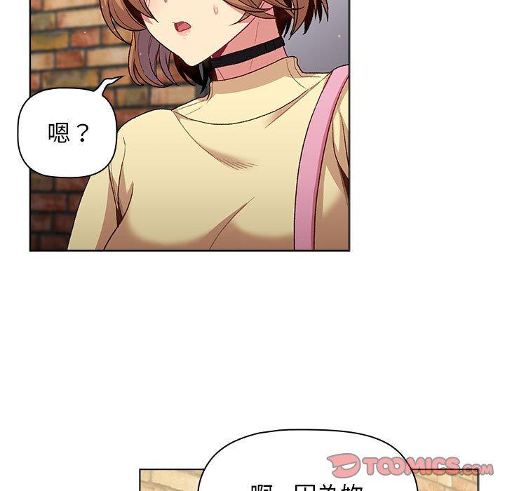 第31话 - 第45.jpg页
