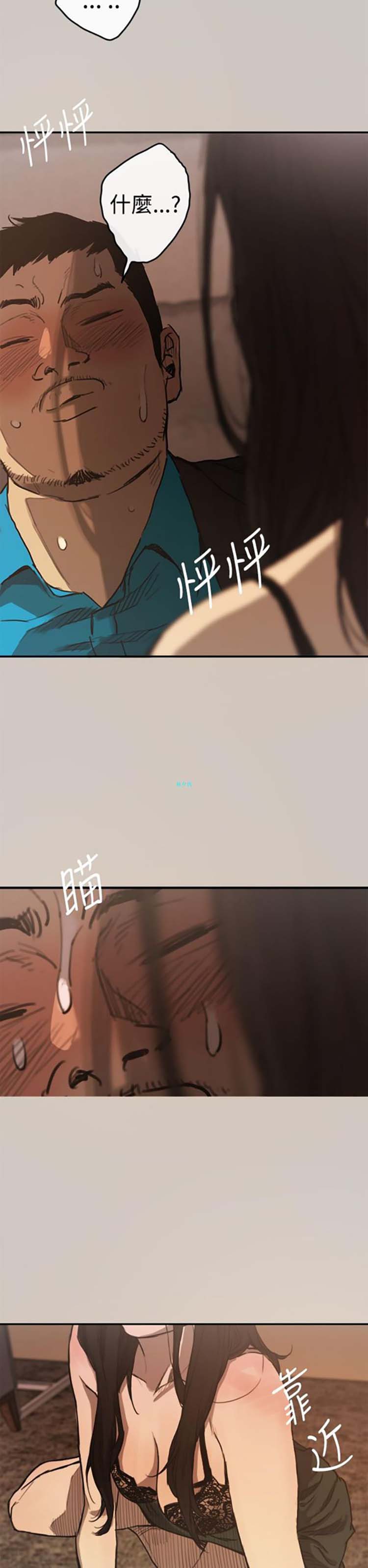 第 4 话 - 第24.jpg页
