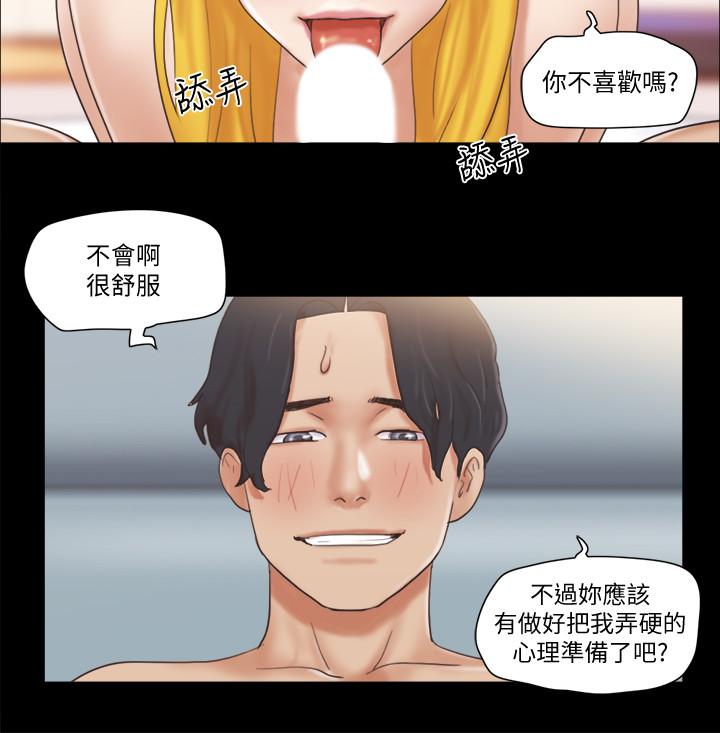 第47話-朝裸體韶恩逼近的男人們 - 第20.jpg页