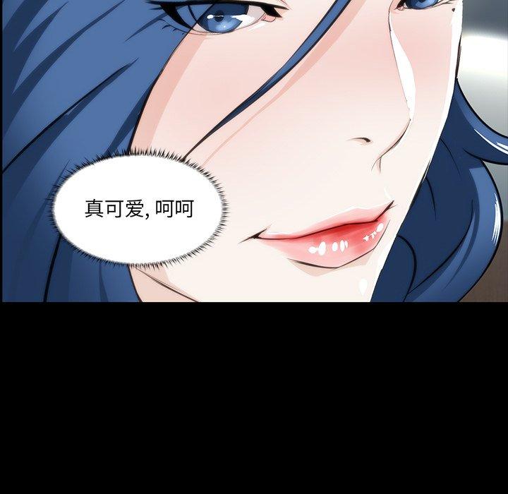第 7 话 - 第95.jpg页