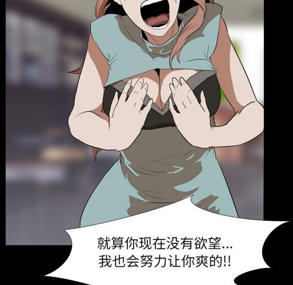 第 38 话 - 第57.jpg页
