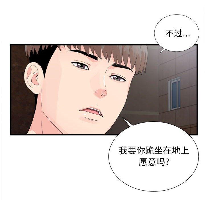 第 32 话 - 第32.jpg页