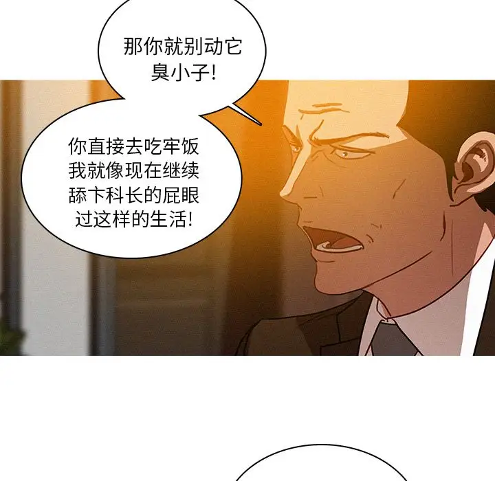第25章 - 第13.jpg页