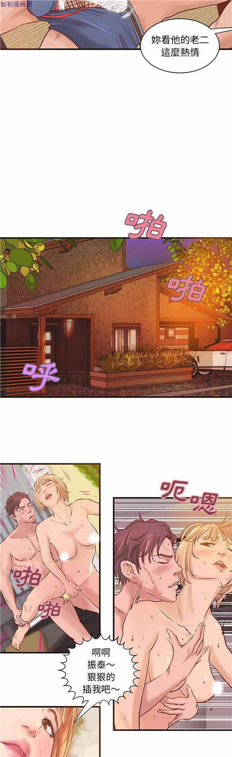 第 22 话 - 第9.jpg页
