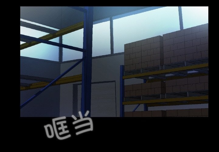 甜蜜的假期 第9话 第2页