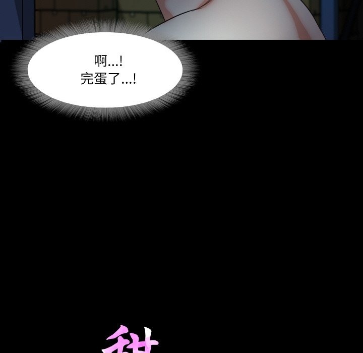 第9话  图 16