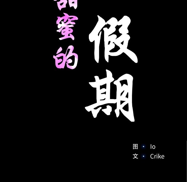 第9话  图 17