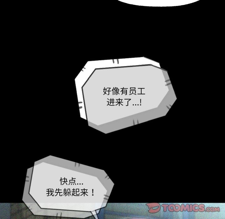 第9话  图 24