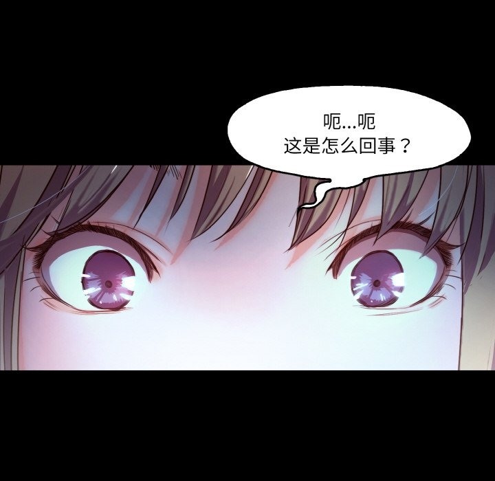 第9话  图 26