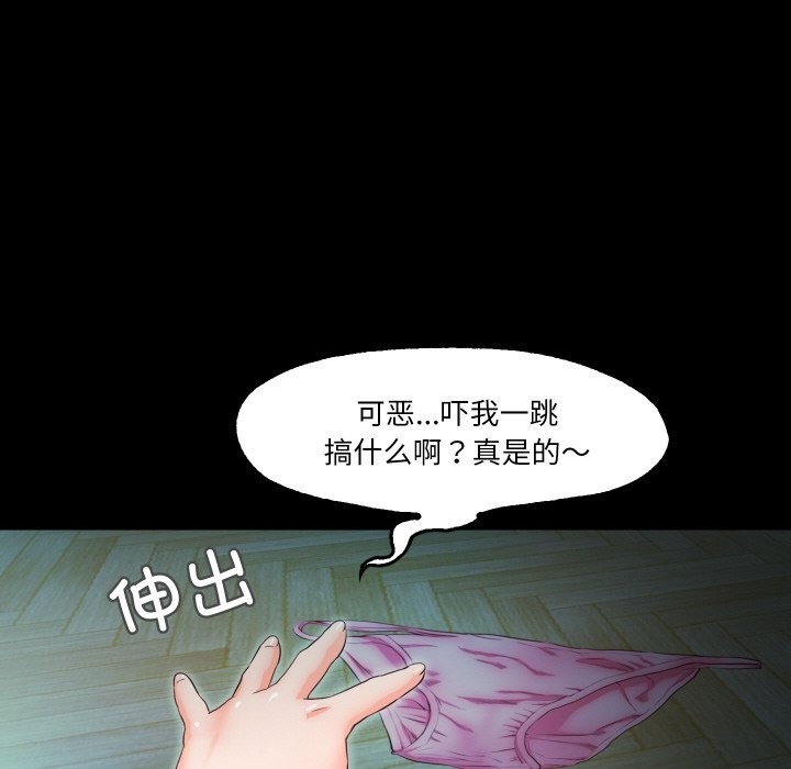 第9话  图 33