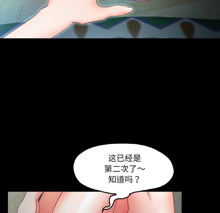 第9话  图 34