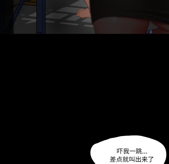 第9话  图 43
