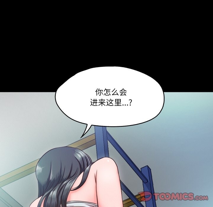 第9话  图 45