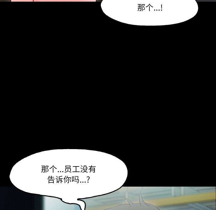 第9话  图 47
