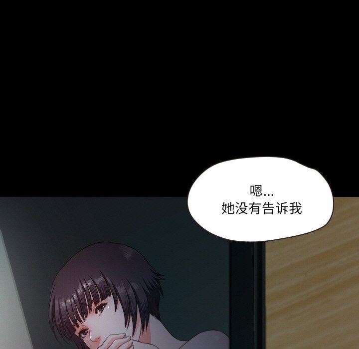 第9话  图 49