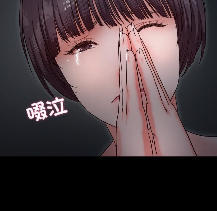 第9话  图 53