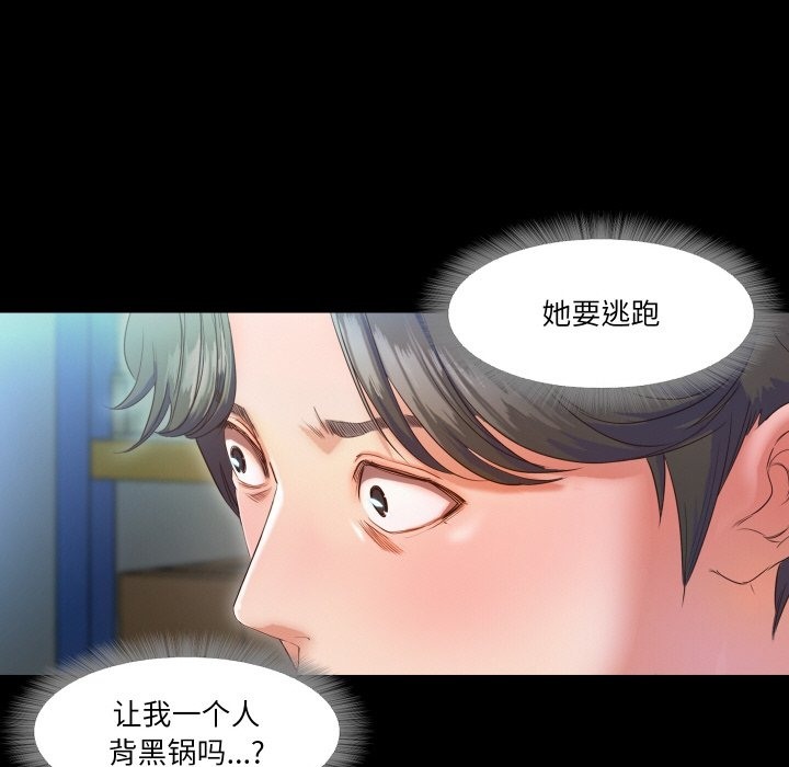第9话  图 54