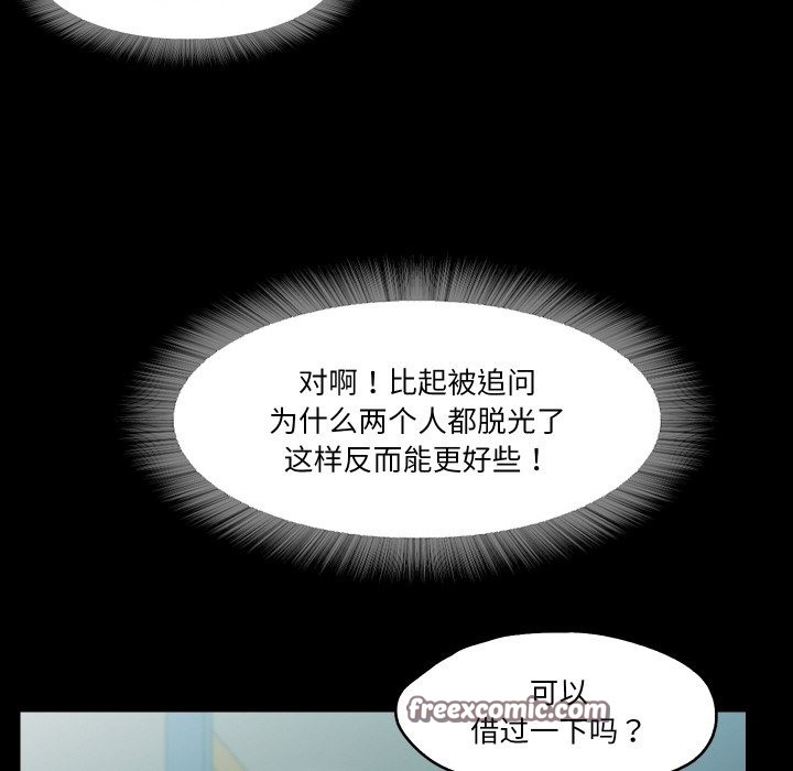 第9话  图 55