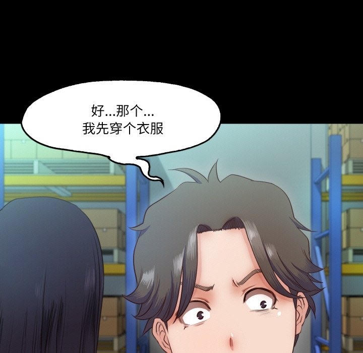 第9话  图 58