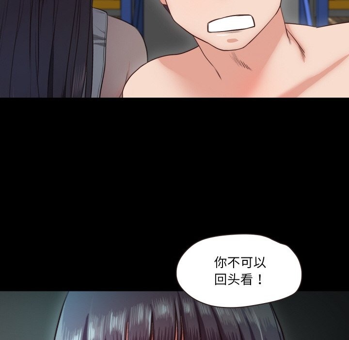 第9话  图 59