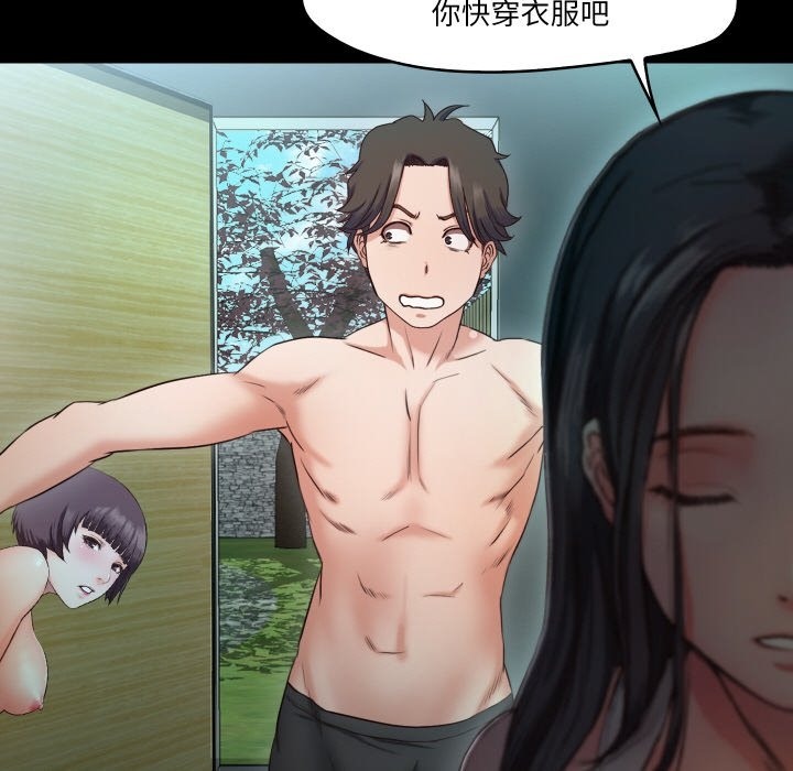 第9话  图 61