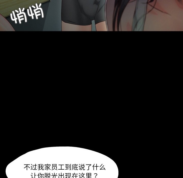 第9话  图 62