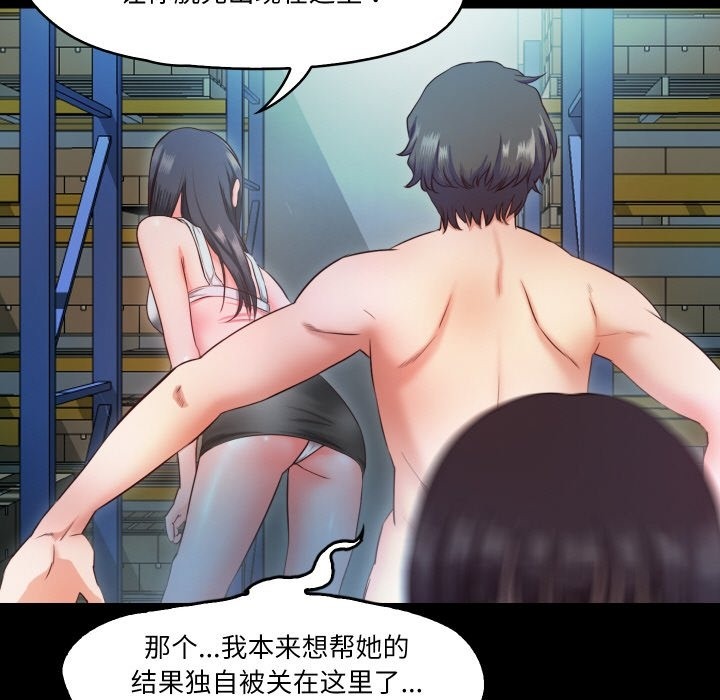 第9话  图 63