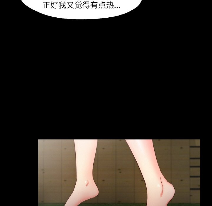第9话  图 64