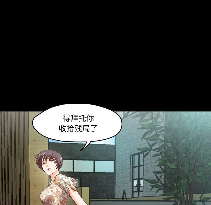 第9话  图 67