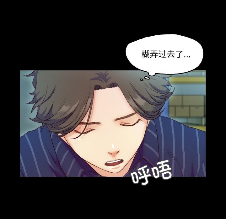 第9话  图 70