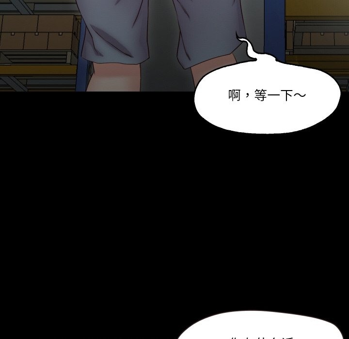 第9话  图 72