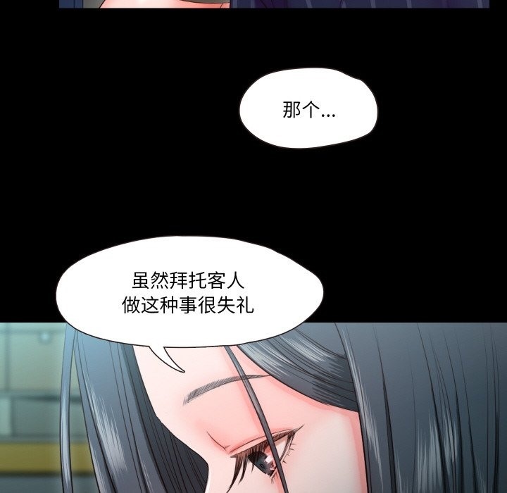 第9话  图 74