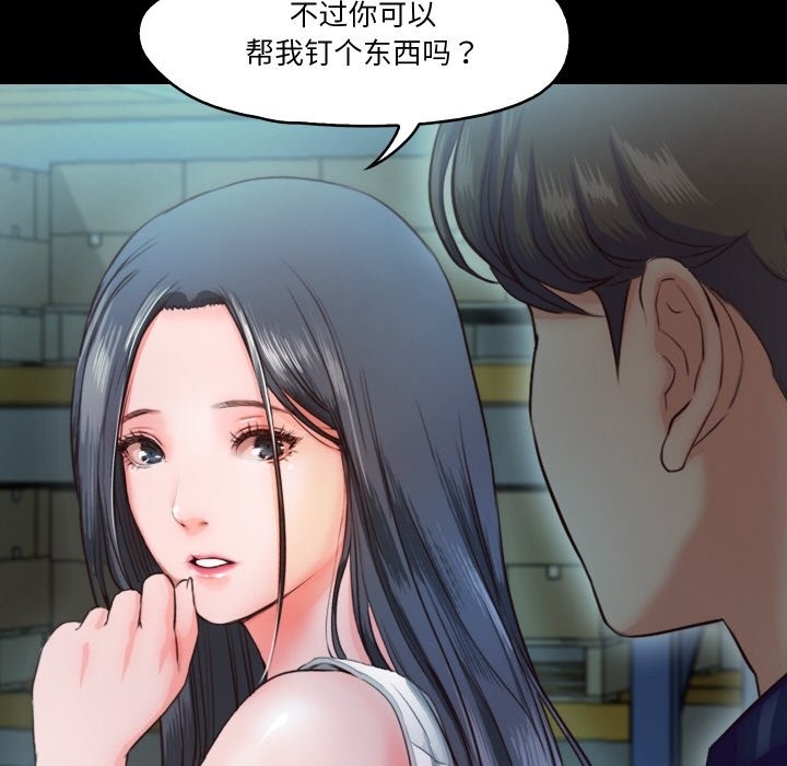 第9话  图 76