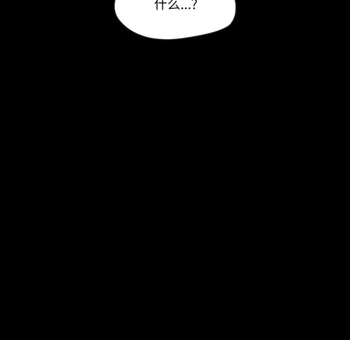 第9话  图 78