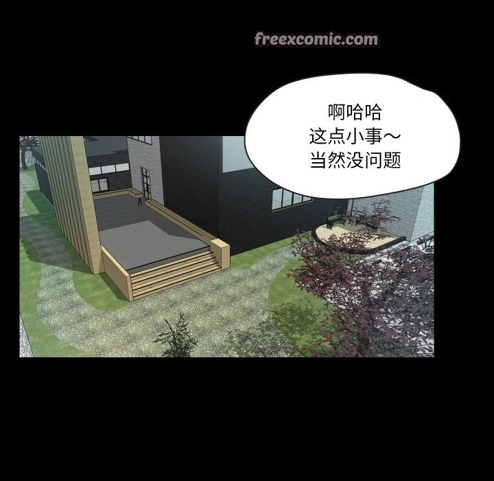 第9话  图 80
