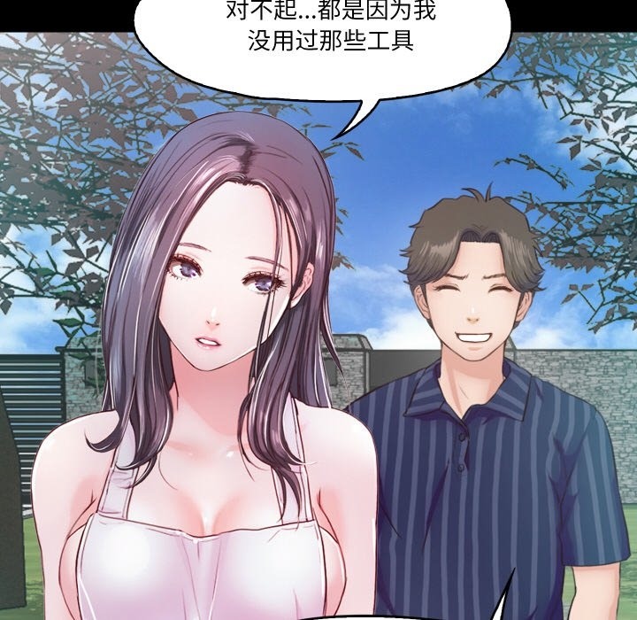 第9话  图 83