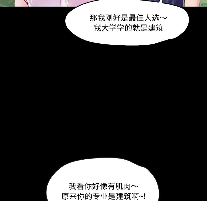 第9话  图 84