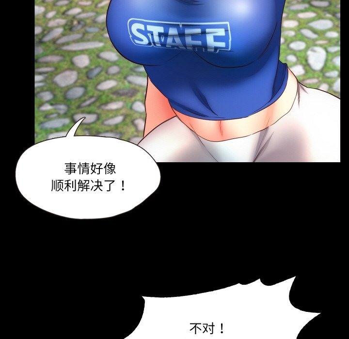 第9话  图 88