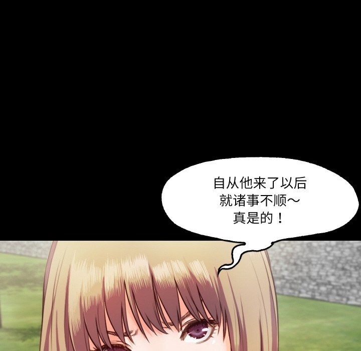 第9话  图 90