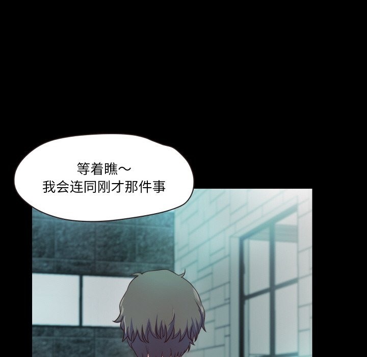 第9话  图 92