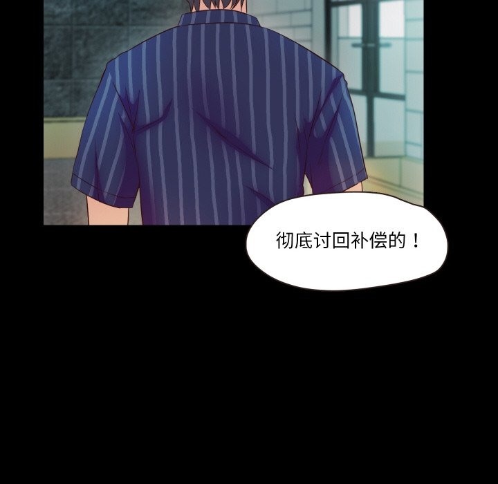 第9话  图 93