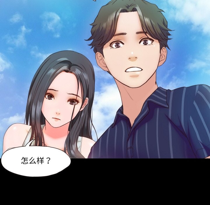 第9话  图 96