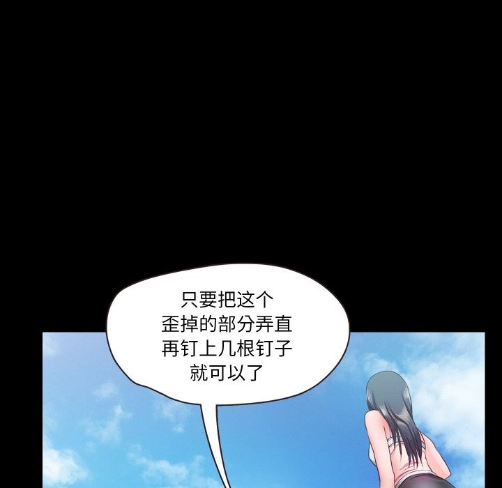 第9话  图 98