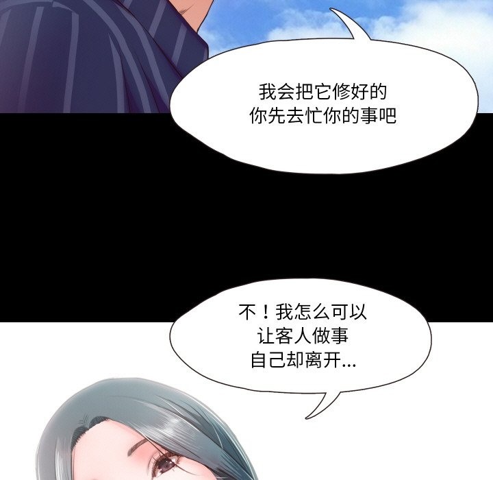 第9话  图 101