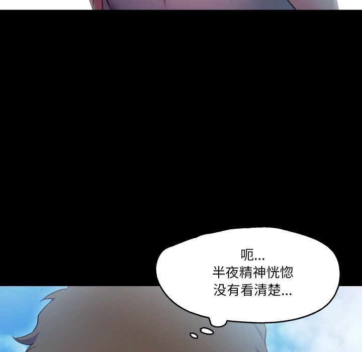 第9话  图 103