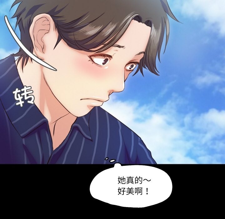 第9话  图 104
