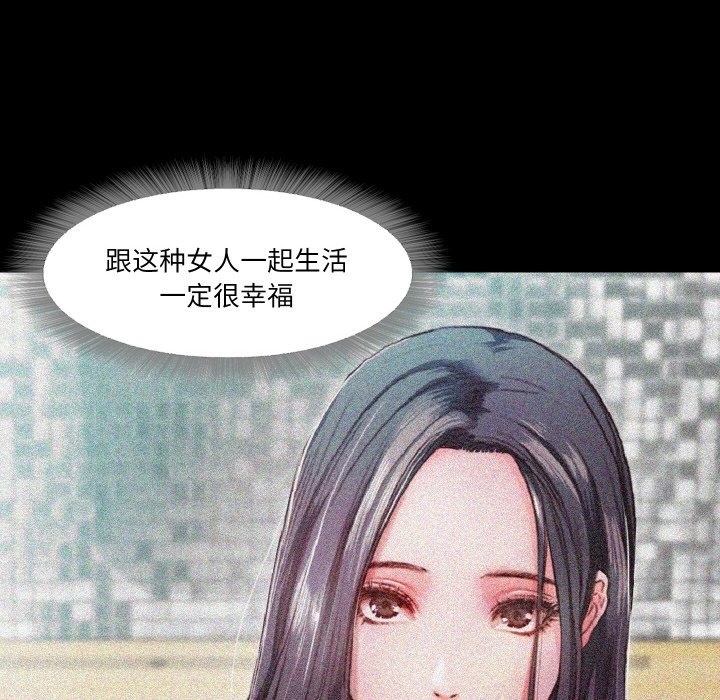 第9话  图 107