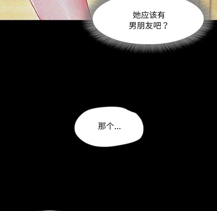 第9话  图 109